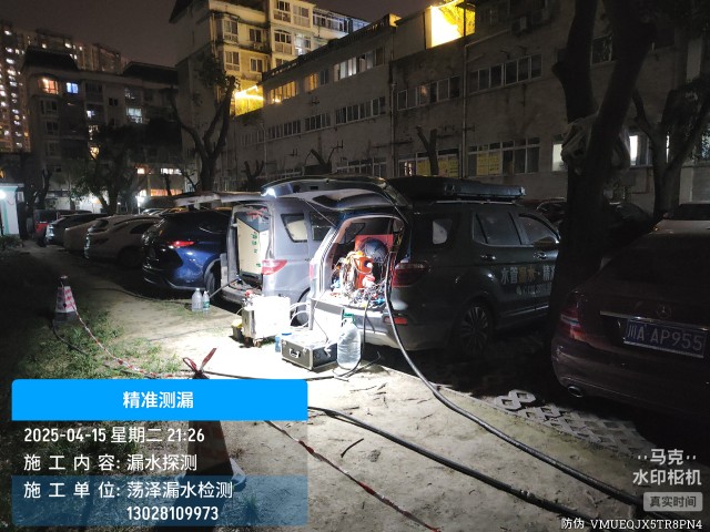东莞消防水管漏水检测维修公司电话